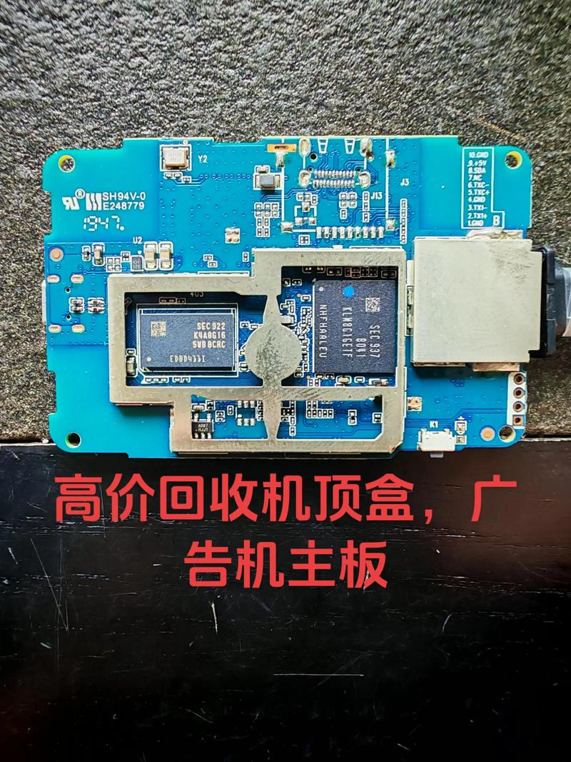 广告设备回收